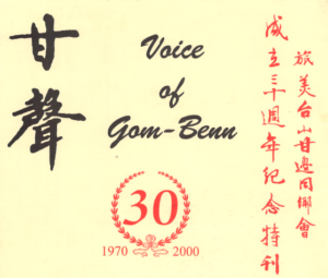 newsletter cover
