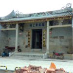 chinese ancestral hall